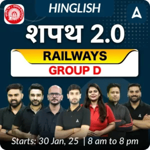 RRB Group D Vacancy 2025 Out, Check Zone-wise Openings Here